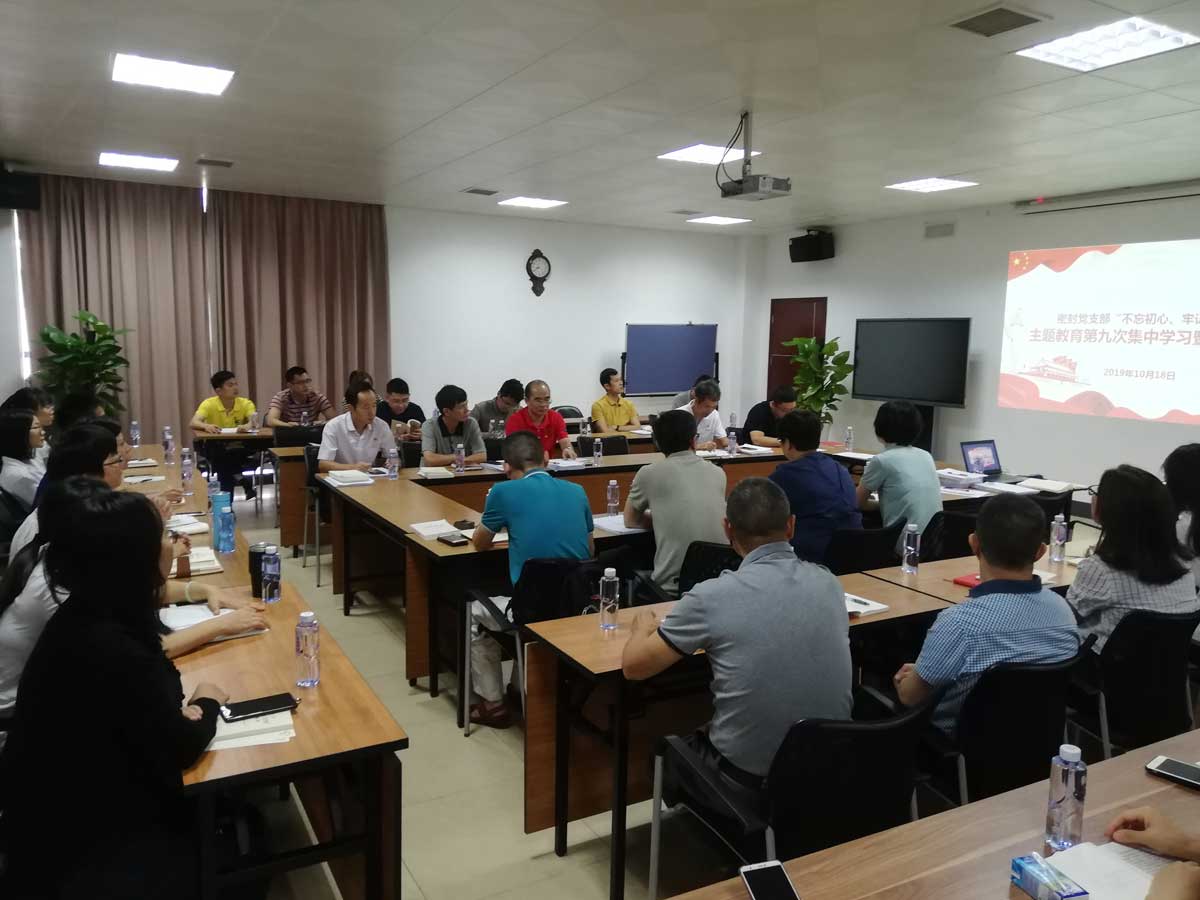 第九次集中學(xué)習(xí)2.jpg 第九次集中學(xué)習(xí)2.jpg