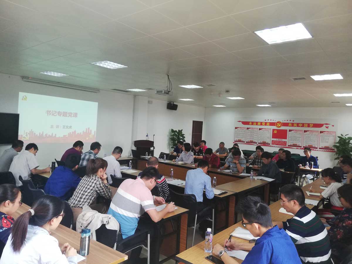 書記講黨課1.jpg