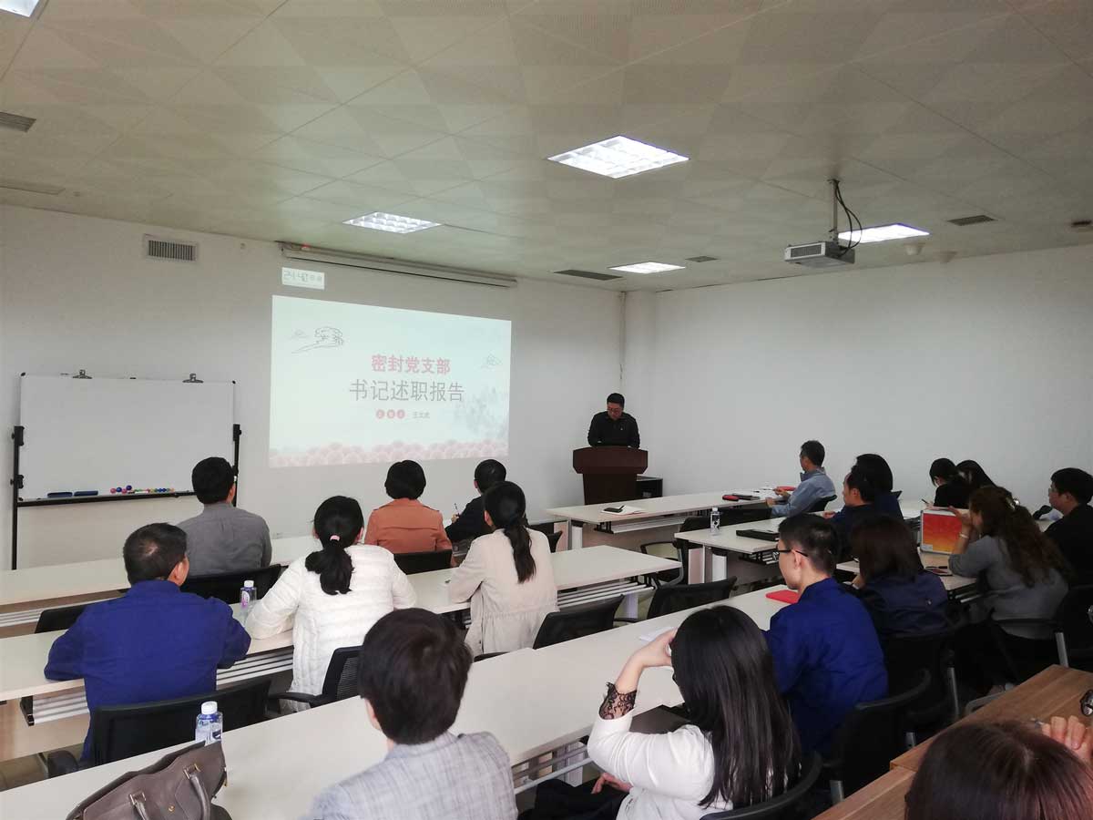 述職2.jpg 述職2.jpg