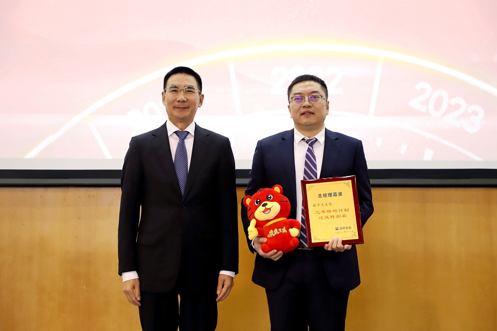 三年倍增計劃達成特別獎_副本.jpg 三年倍增計劃達成特別獎_副本.jpg