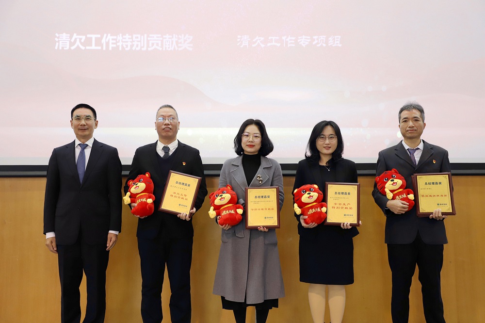 科技攻關擔當獎_副本.jpg 科技攻關擔當獎_副本.jpg