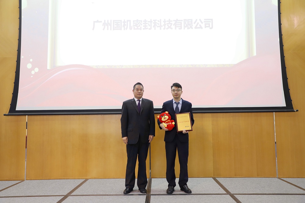 安全生產優秀獎 (2)_副本.jpg 安全生產優秀獎 (2)_副本.jpg