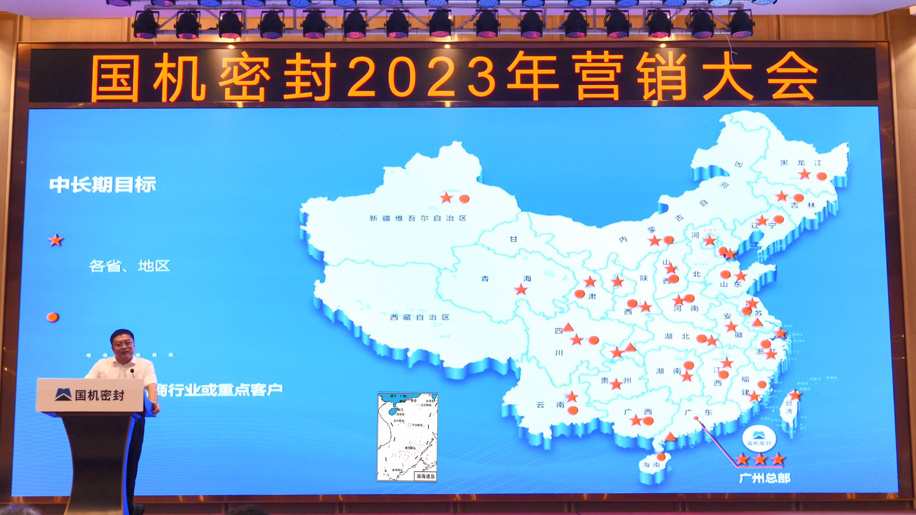 王總地圖_副本(1).jpg 王總地圖_副本(1).jpg